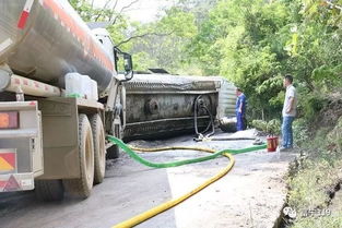 富寧油罐車(chē)側(cè)翻事故引發(fā)油料泄漏，緊急處置中