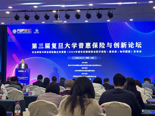 惠民保產(chǎn)品健康運營現(xiàn)狀與風(fēng)險分析