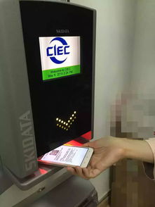 中展集團移動互聯網展會信息服務功能正式上線，開啟智慧展會新篇章