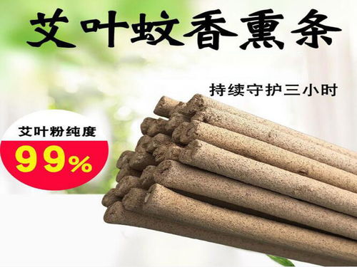 婁底市獸用蚊香棒棒市場價(jià)格分析與行業(yè)動(dòng)態(tài)
