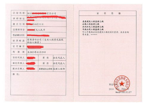 四川眉山市建筑勞務公司辦理全流程與時長解析 專業靠譜，輕松搞定建筑工程勞務分包